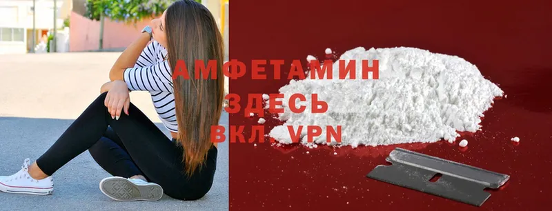 Amphetamine 97% Спасск-Рязанский