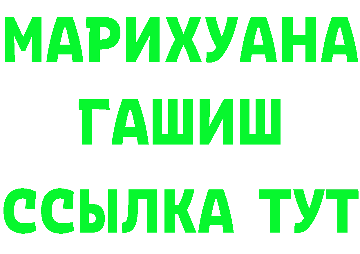 Марки N-bome 1500мкг ссылка это OMG Спасск-Рязанский