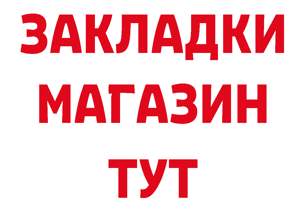 Где купить наркотики?  телеграм Спасск-Рязанский